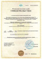 Реквизиты АрендаАвто-кмр 